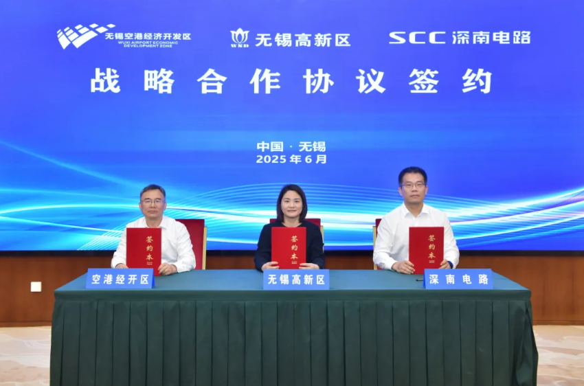 重磅! 深南电路新扩产项目签约, Q3开建
