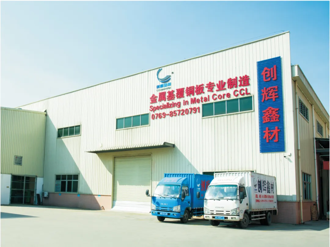 资不抵债！广东一PCB行业企业——创辉鑫材被法院宣告破产