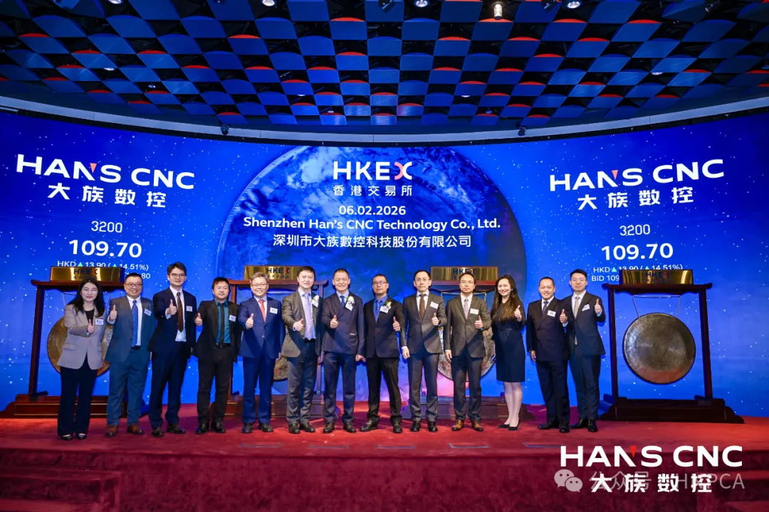祝贺! A股PCB设备商大族数控敲钟港交所, 迈入“A+H”双资本时代