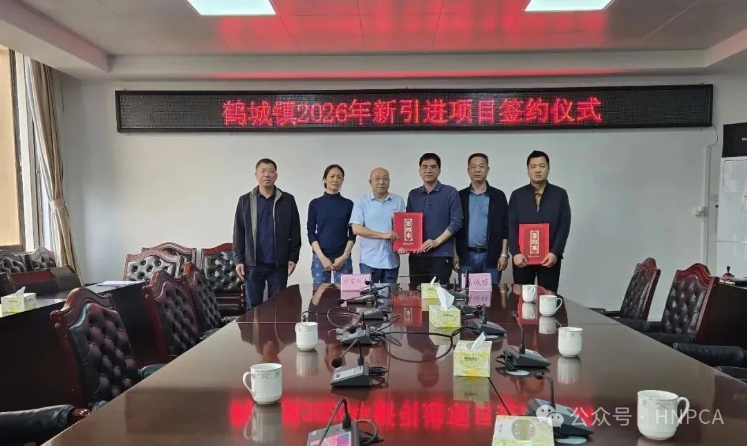 投资2亿! 中富电路子公司扩产项目签约广东