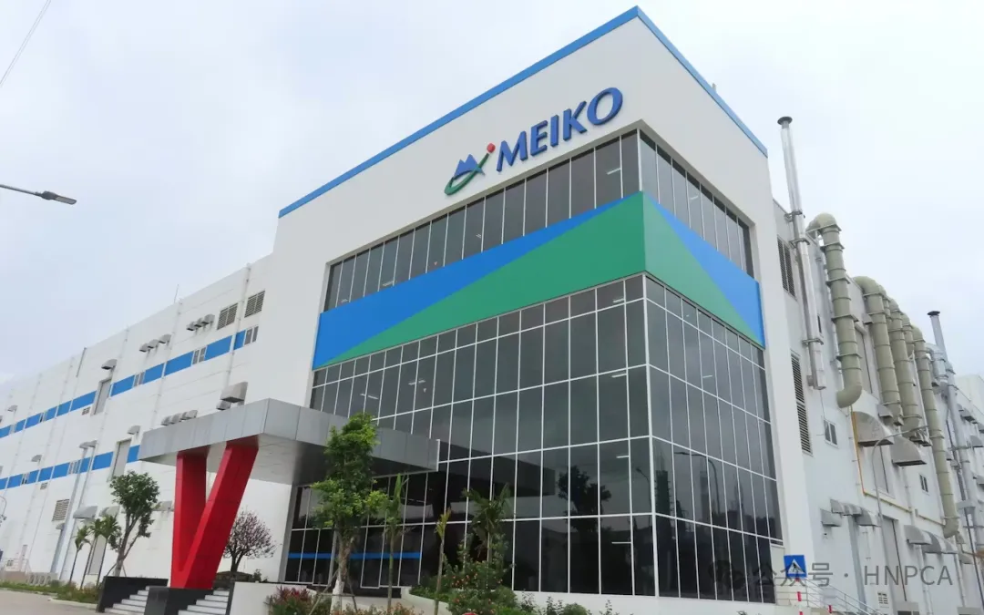 投产倒计时! Meiko斥资超20亿的PCB新厂设备陆续进场