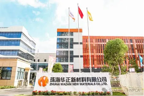华正新材在手订单两月翻倍至8亿