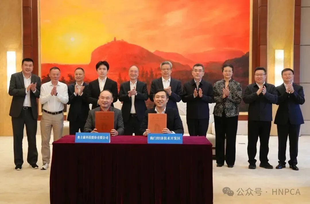 60亿! 奥士康签约建设江苏高端PCB产业基地